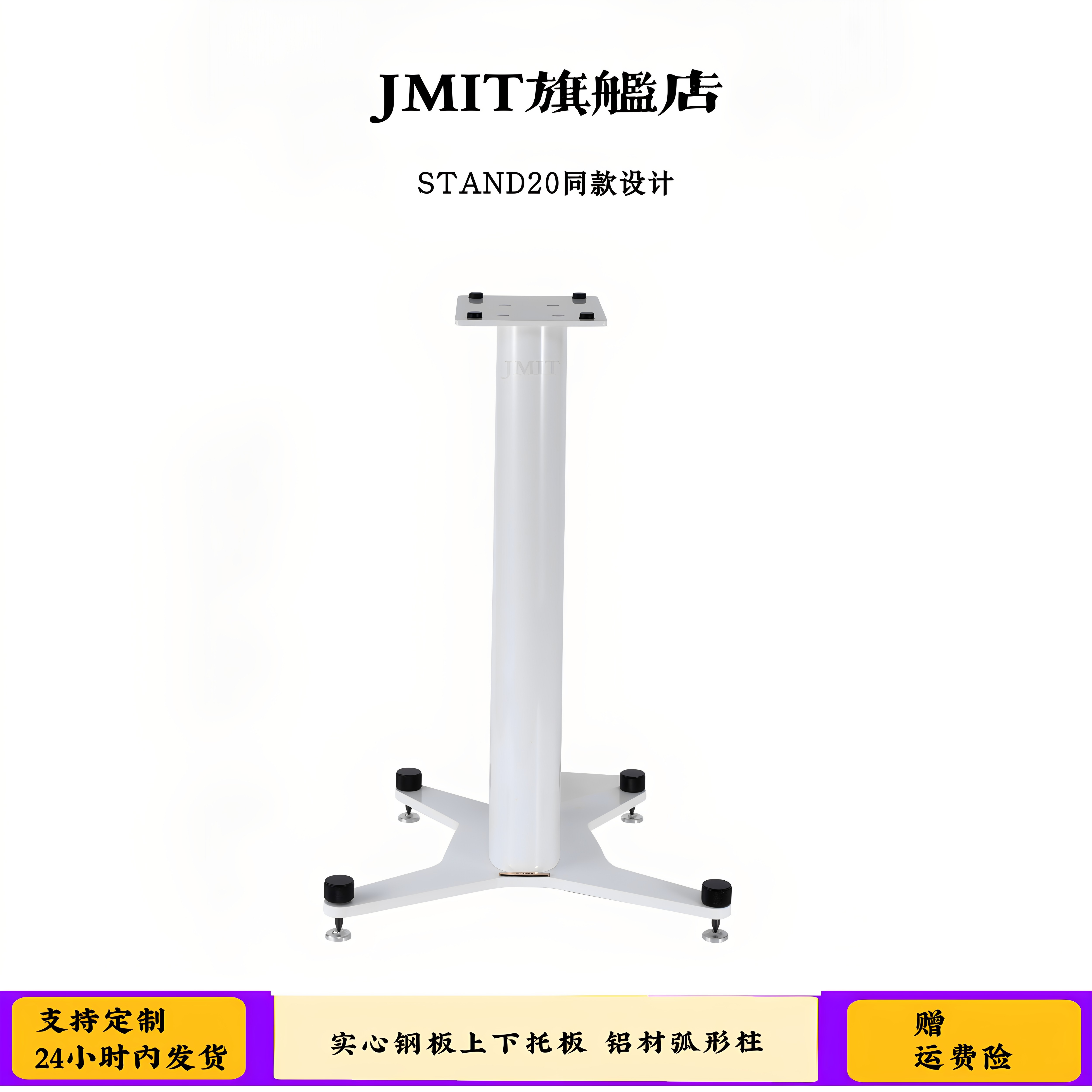 中置环绕可定制高度书架式音箱
