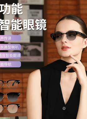 新款智能AI摄像头金属半框摄像蓝牙眼镜高清拍照通话识物导航翻译