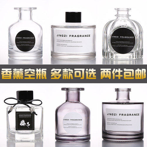 香薰瓶空瓶价格 香薰瓶空瓶图片 星期三