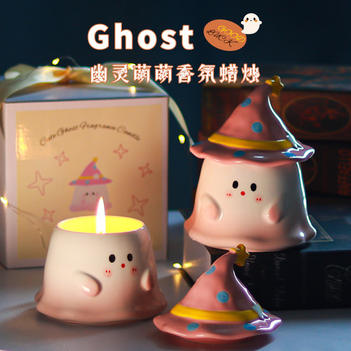 呆萌系香薰蜡烛小众高级香氛礼物