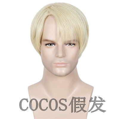 哈利波特 马尔福 德拉科 Cos动漫假发 淡金色短发 现货