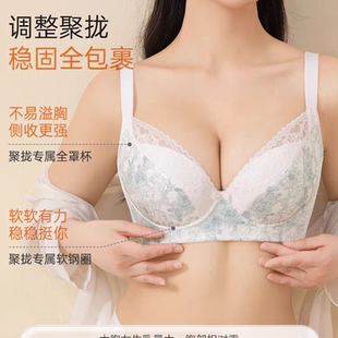 新款四分之三杯调整型文胸白色聚拢收副乳上托五扣软钢圈内衣薄厚