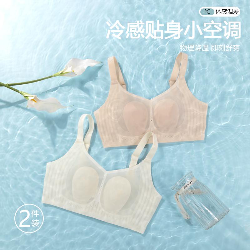 青年少女学生一片式果冻超薄内衣