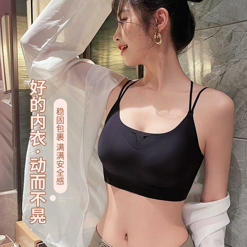 新款夏季防走光瑜伽运动文胸凉感