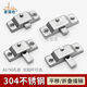 304不锈钢推拉门窗锁扣趟门插销锁飞机锁折叠无框阳台玻璃锁配件