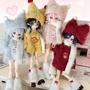 新年服冬季毛绒娃衣8分12分ob11-17厘米甜一二三代阿巳体bjd衣服