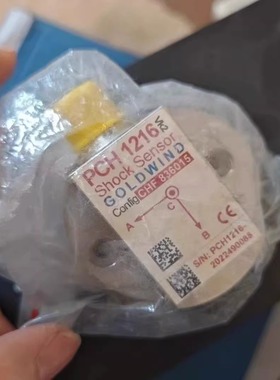 PCH1216 振动传感器 CHF836004