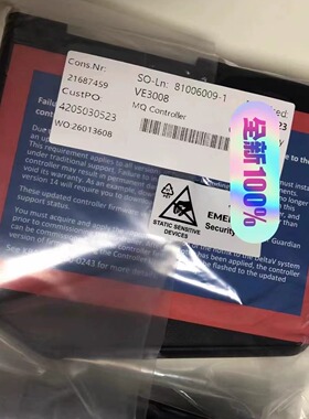 EMERSON艾默生VE3008控制器 KJ2205X1-MQ2