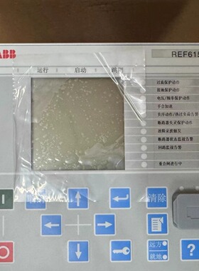 ABB REF615继电保护器 REF615C_D