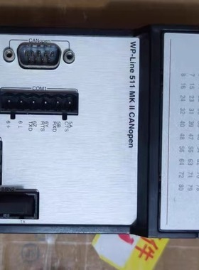 Mita米塔 WP-Line 511高性能输入输出模块