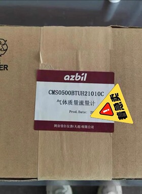 CMS0500BTUH21010C 阿自倍尔气体质量流量计