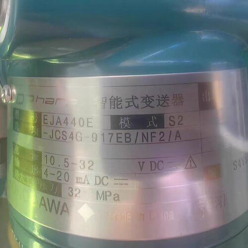 EJA440E-JCS4G-917EB/NF2/A 横河压力变送器