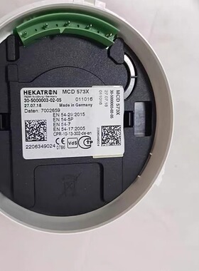 HEKATRON MCD 573X烟雾探测器 30-500003-02-05