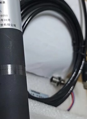 绿洁GREAN SCH-06叶绿素传感器探头