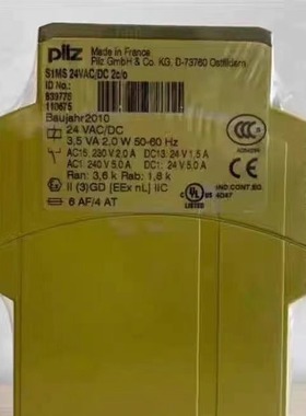 皮尔兹Pilz安全继电器 839775
