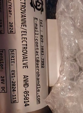 AERO HANDLE电磁阀 ANHD-05014