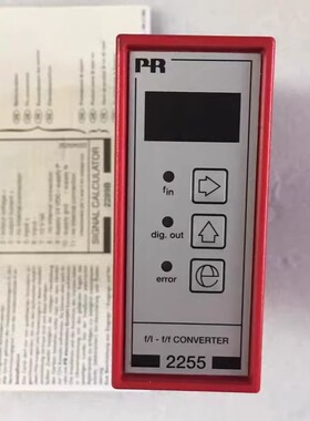 PR 2255B2转换器