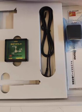 MicroStone振动测试仪 MVP-RF8-JC 含蓝牙
