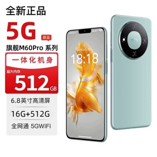 2025全新M60Pro国补手机官方正品 备用 全网通5G智能学生价游戏百元