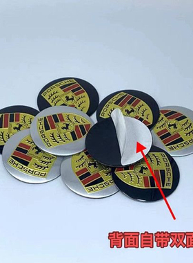 保时捷轮毂盖贴标帕拉梅拉卡曼911卡宴轮胎盖标志56MM65MM轮毂标