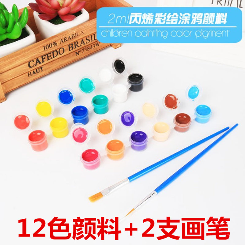 儿童丙烯颜料石膏涂12色手绘t恤衣服颜料鞋diy彩绘画手指颜料套装