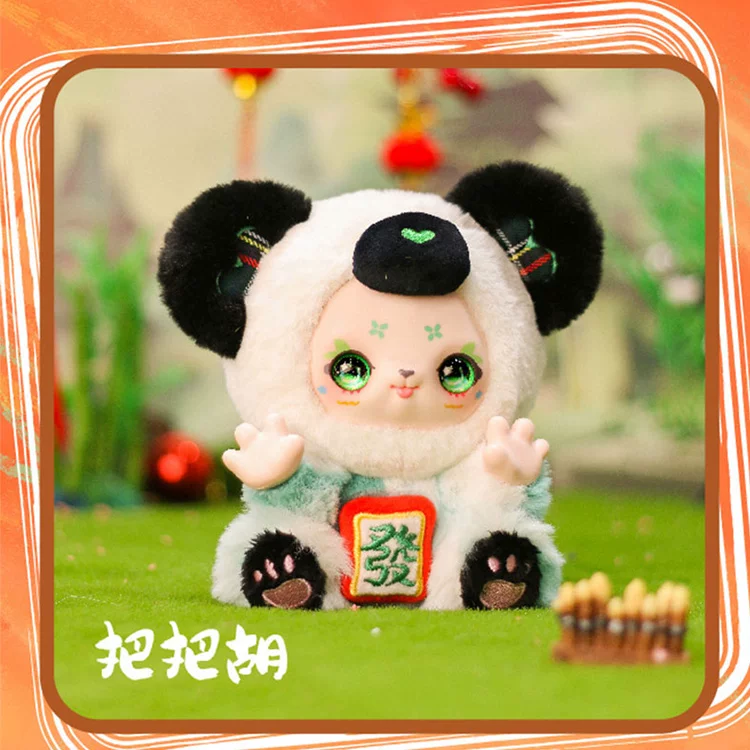 Plush cute minifigure, doll, (Physicals)