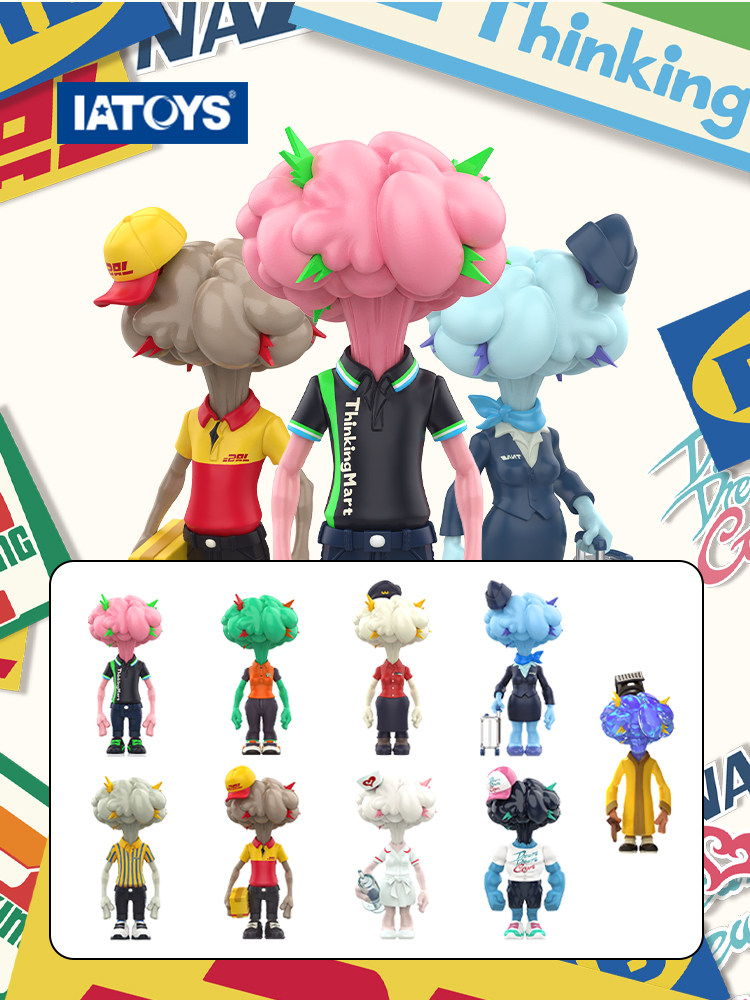 正版thinking头脑大爆炸第四弹系列潮玩盲盒手办精致摆件可爱公仔