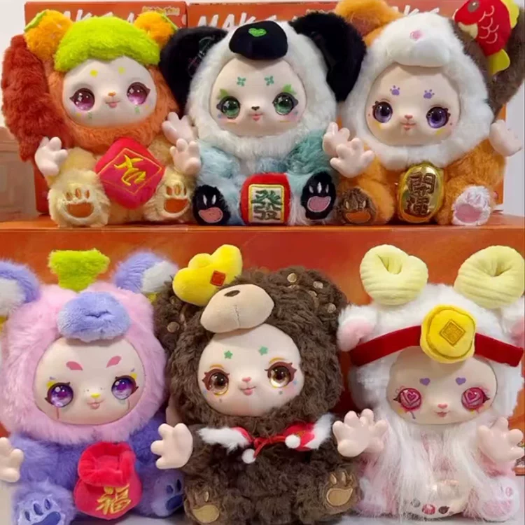 Plush cute minifigure, doll, (Physicals)