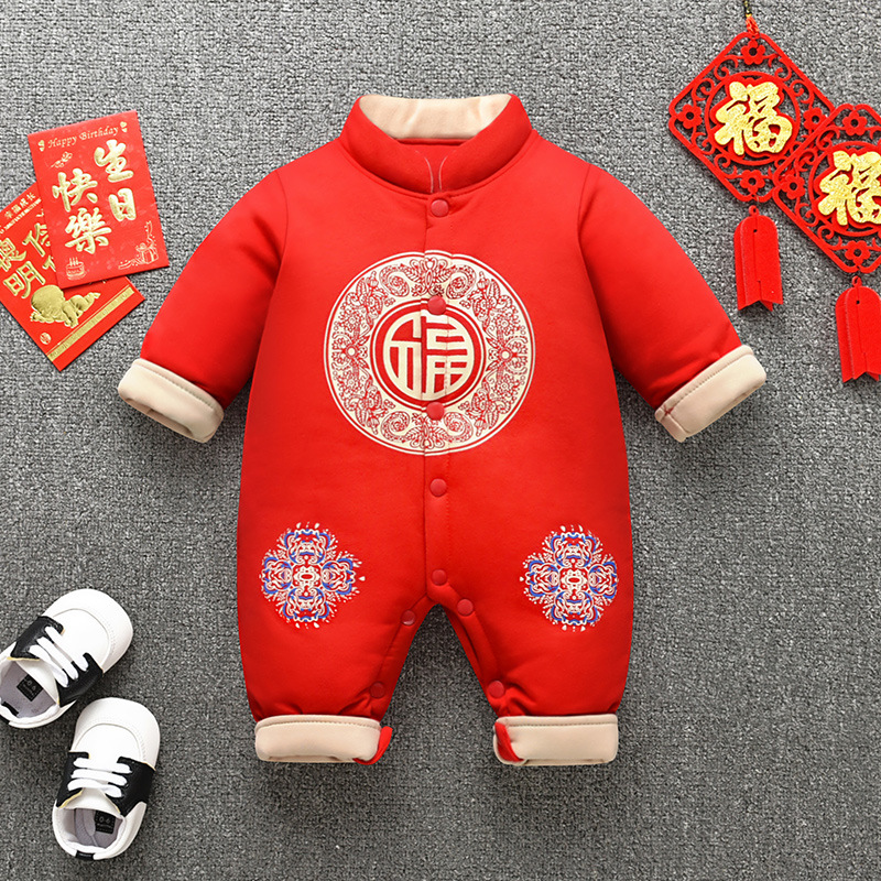 满月男宝宝哈衣新生婴儿衣服百天宴连体衣秋冬小男孩100天爬服春