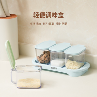 振兴塑料调味瓶罐盐罐厨房调料罐收纳盒家用佐料味精罐子组合