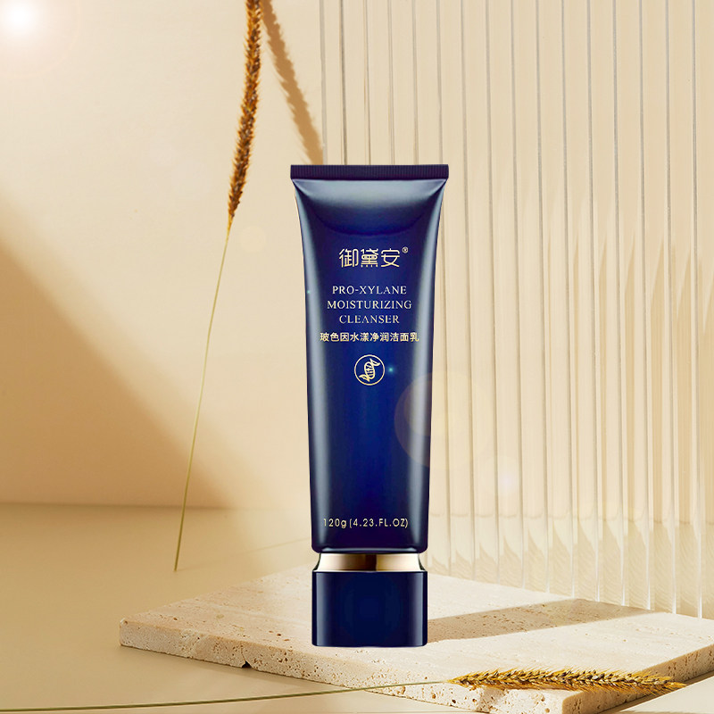 洗面奶夏季御黛安玻色因水漾净润洁面乳清洁不油腻刺激男女通用