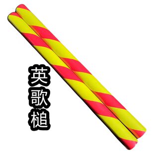 潮汕英歌槌西岐英歌棒草尾英歌棍金箍棒造形南山专业英歌队表演槌