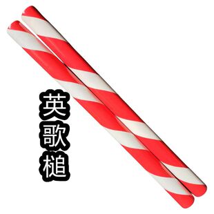 潮汕英歌槌西岐英歌棒草尾英歌棍金箍棒造形南山专业英歌队表演槌