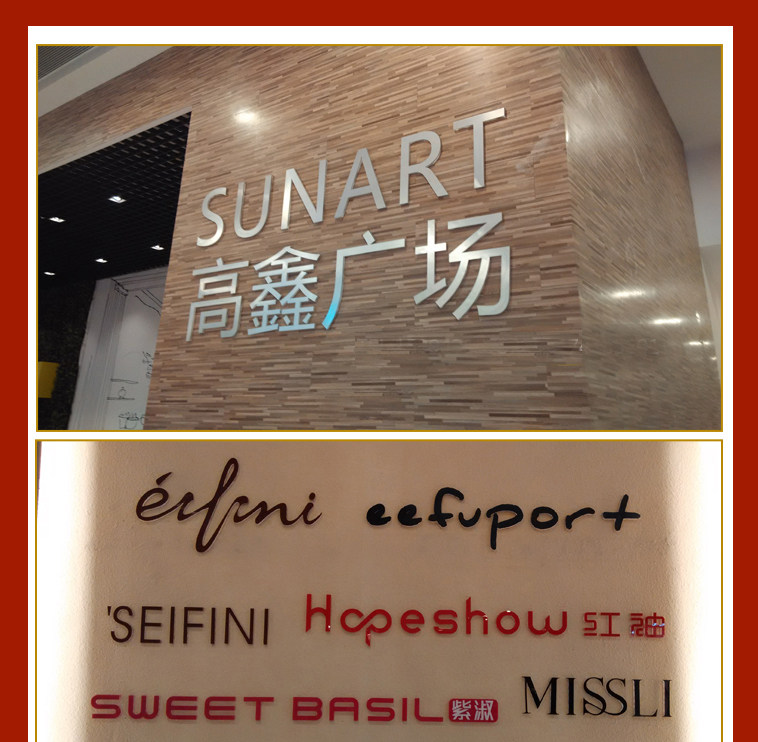 水晶字定做亚克力字 银色拉丝亚克力字雕刻广告牌形象背景墙定做