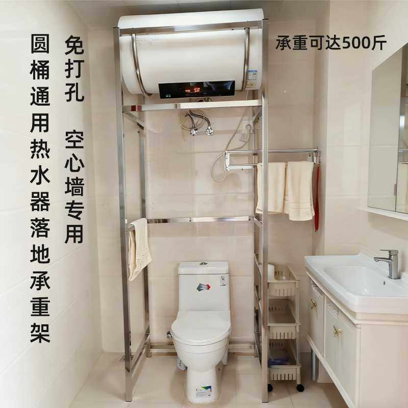 304空心墙专用免打孔热水器架