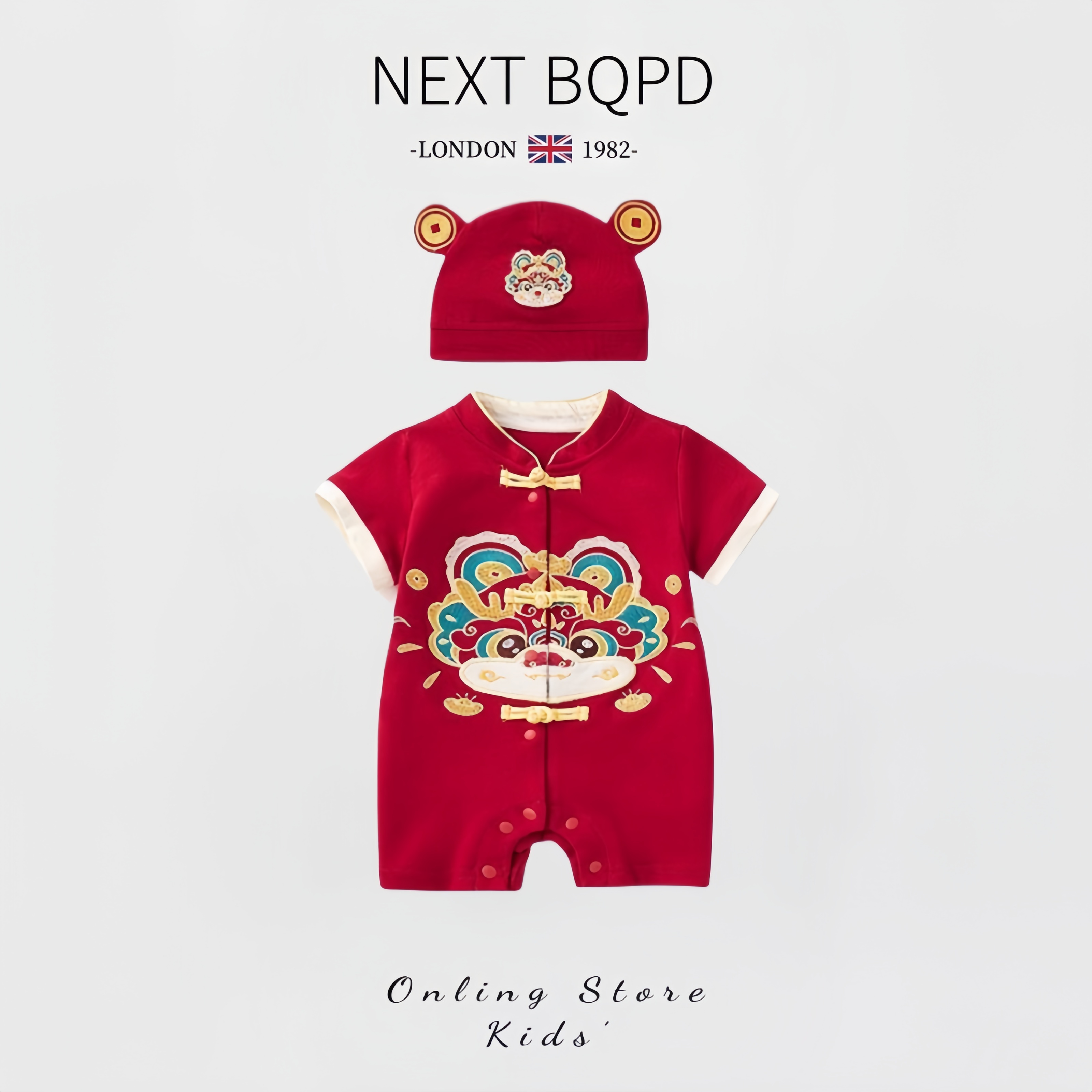 英国NEXT婴儿喜庆醒狮连体衣夏季男宝宝中国风唐装满月周岁礼服