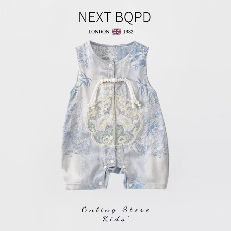 NEXT BQPD男宝宝中国风连体衣夏季婴儿抓周新中式汉服周岁礼服