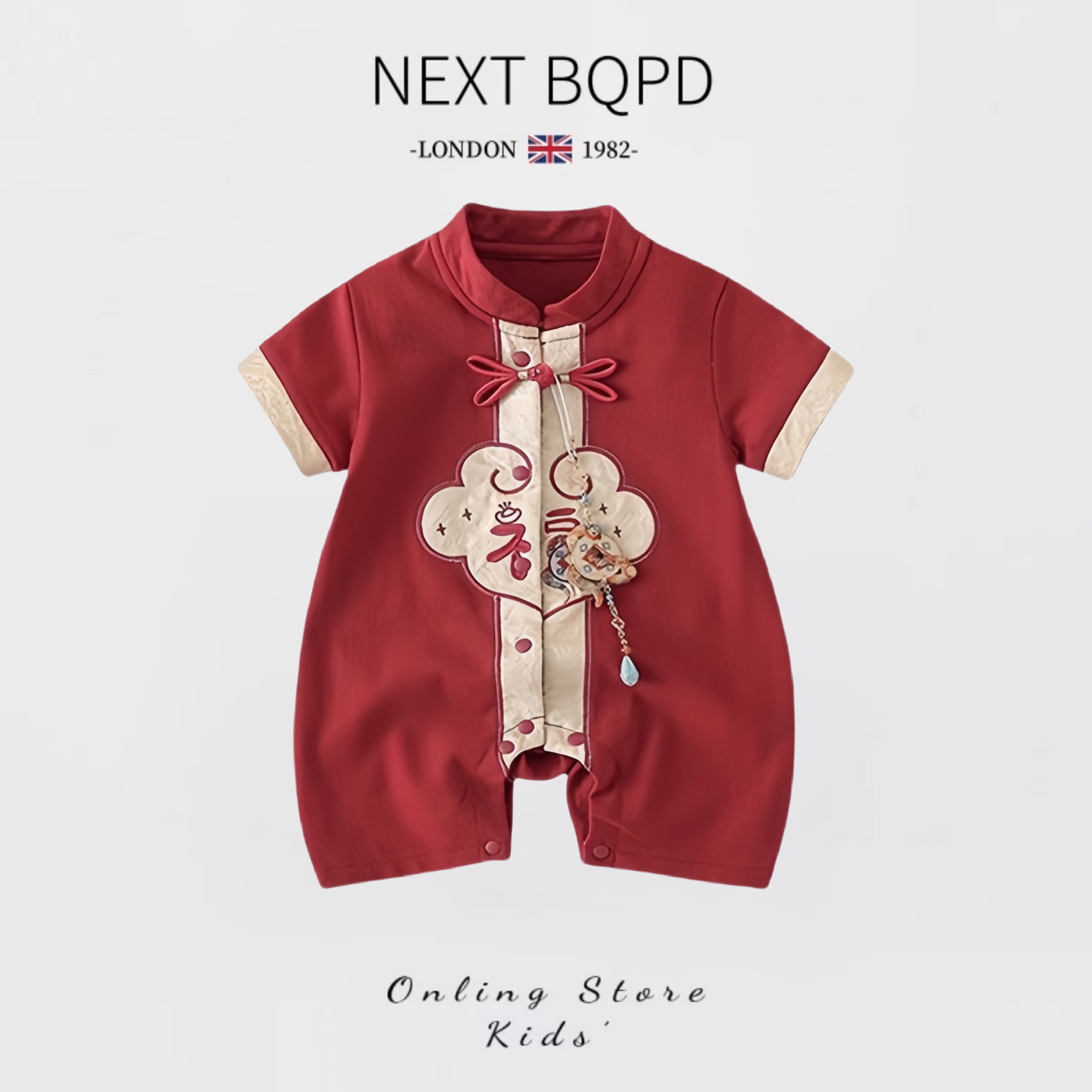 英国NEXT婴儿国风连体衣夏季周岁男女宝宝红色喜庆哈衣抓周礼服