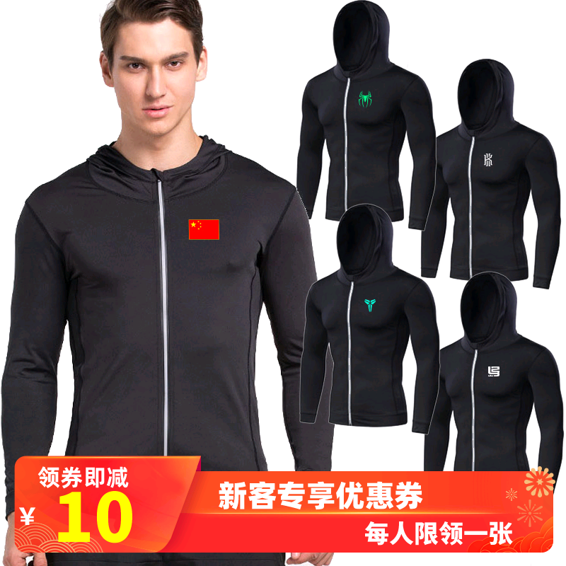 summer Long sleeve Fitness wear run jacket Training clothes Cardigan zipper Hooded Sweater Tights Sports jacketin the Sportswear/Casual Clothing , Sports Sweater/Pullover  category - from Buy2taobao.com to provide professional Taobao agent buy service