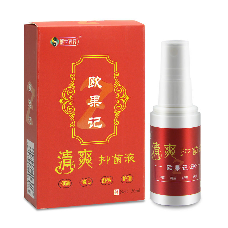 盛世惠普清爽抑菌液包邮图片