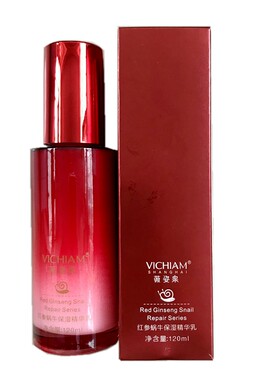 正品VICHIAM薇姿泉红参蜗牛保湿精华乳女士学生用护肤品补水乳液