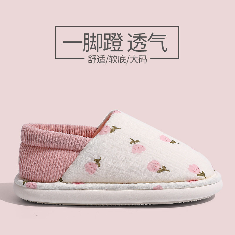 月子鞋春秋季厚底包跟产后防滑孕妇棉拖鞋女室内大码软底居家拖鞋,居家布艺,居家棉拖/棉鞋,淘宝优惠券,粉丝福利购,淘宝优惠卷