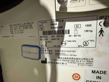 1月7日通辽型号为5008s的费森尤斯牌血液透析设备4台网络拍卖公告