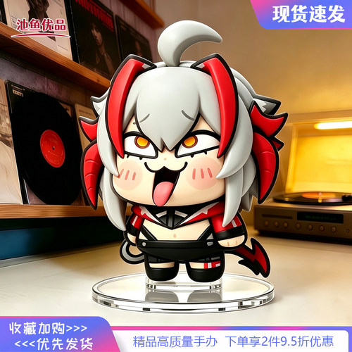 甄选品质Q版维什戴尔维维美二次元游戏周边潮玩手办模型摆件礼物