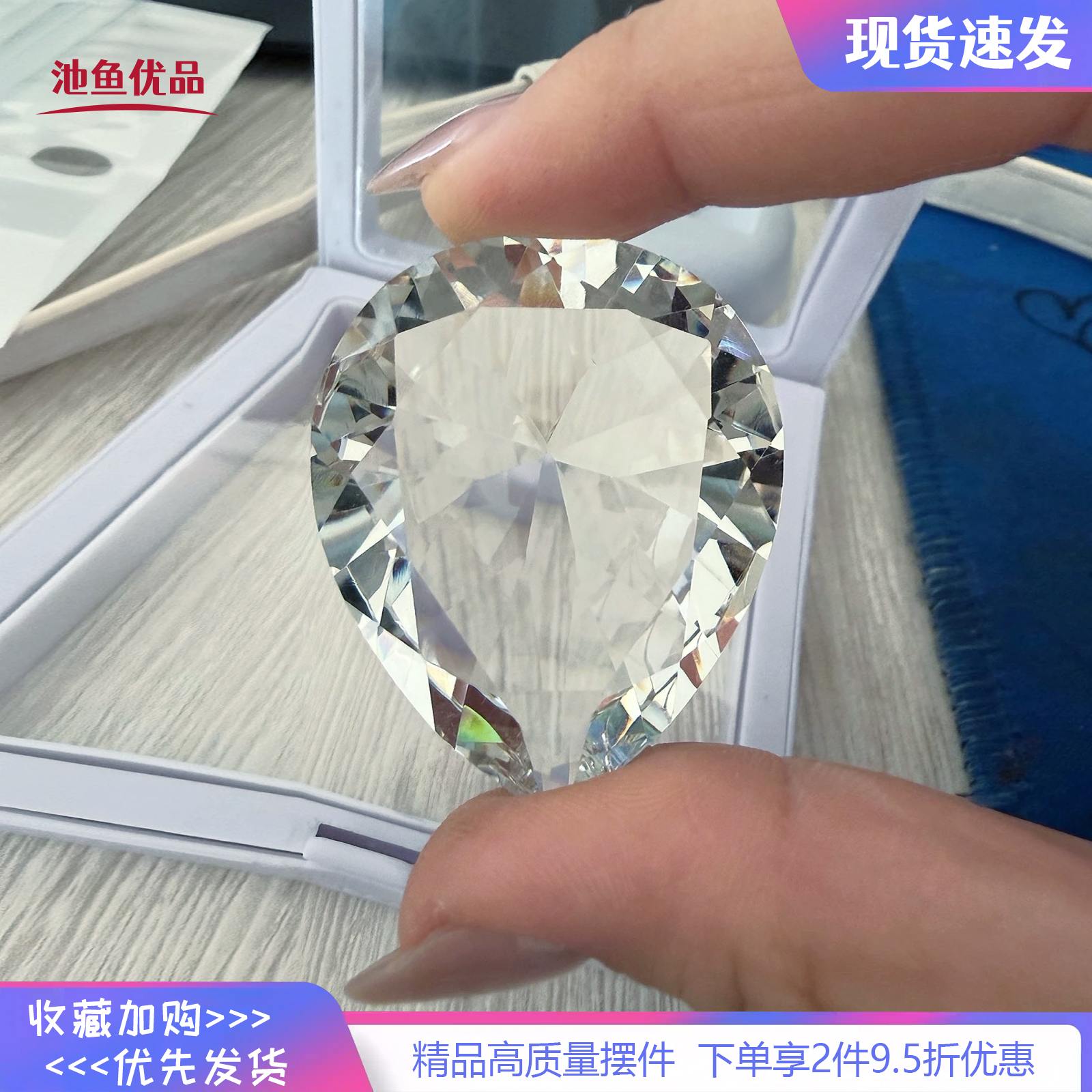 非洲之心11水晶模型摆件