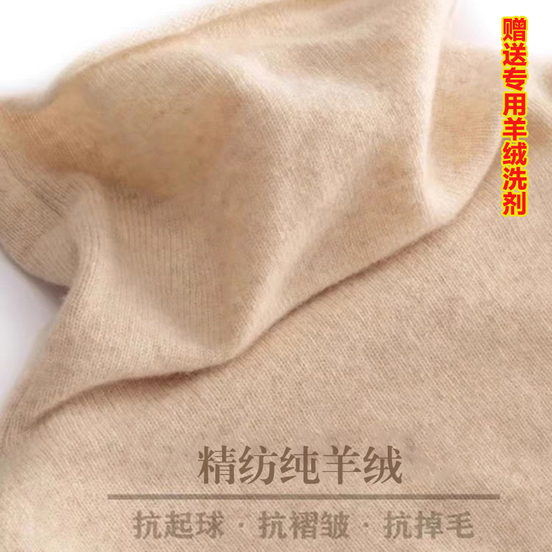 100%细质纯羊绒堆堆领不扎女高领针织衫毛衣春秋薄款打底山羊绒衫