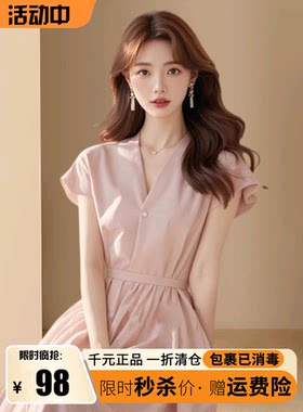 夏季掐腰冰丝女装连衣裙子2024新款专柜纱料奢华高贵正式场合礼服