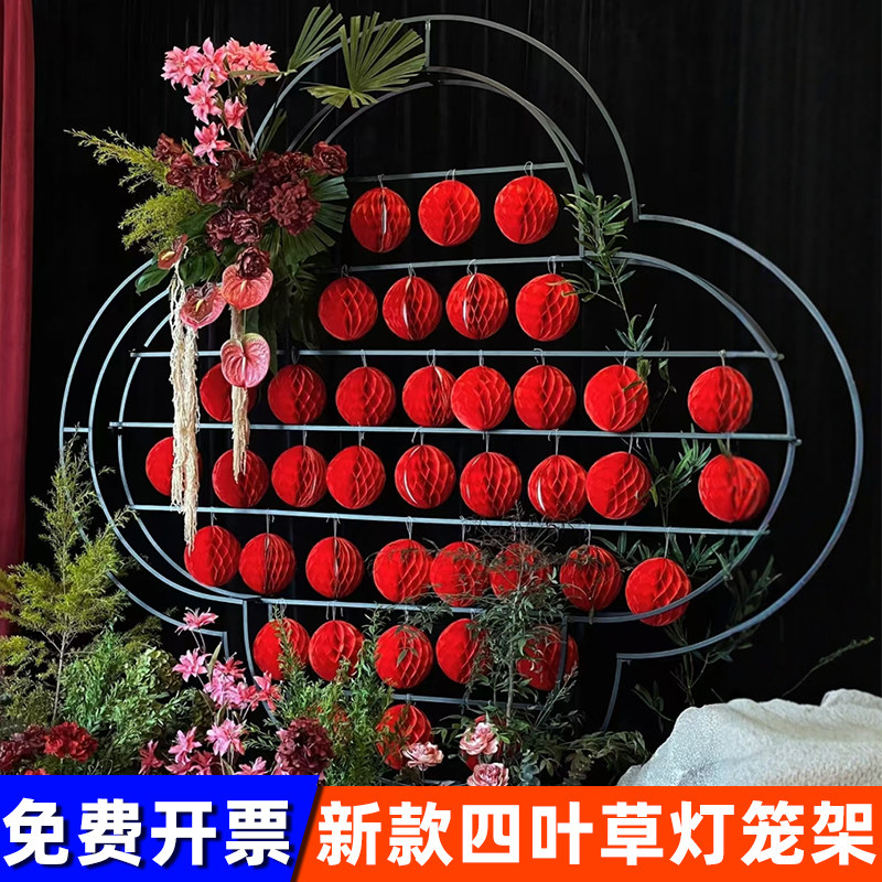 新款婚庆道具灯笼架子创意四叶草婚礼节日布置节庆装饰道具气球架