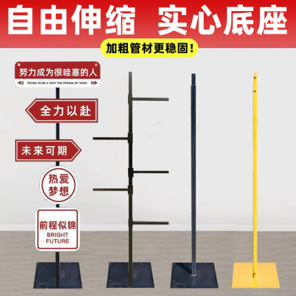 婚庆道具铁艺直杆伸缩架子网红背景架打卡拍照架子路引立牌装饰架
