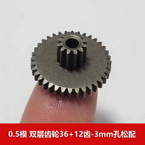 0.5模数粉末冶金36123b金属齿轮